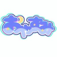 明日は早番出勤です