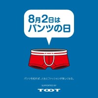 おはようございます