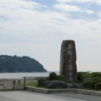 江ノ島