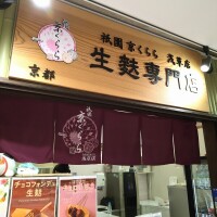 新感覚✨