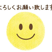 出勤❣️