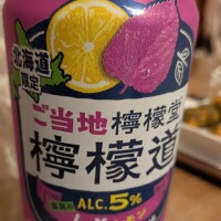 ご当地