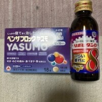 今日も1日お疲れ様です