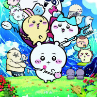 ちいかわ💓