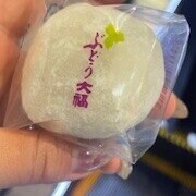 しゅっぱーつ！！