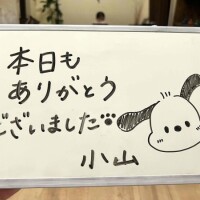 (*´︶`*)♡Thanks!