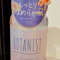 いい匂い🎶
