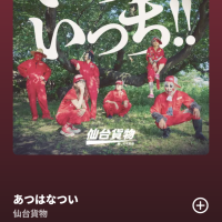 出勤しました🌞🌱