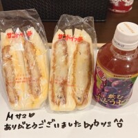 ⸜(*ˊᗜˋ*)⸝