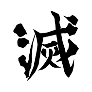 森から聞こえる声は