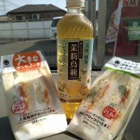 高くなったね🫣💦