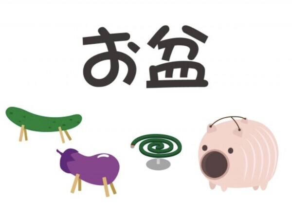 おやすみなさい