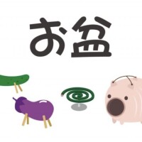 おやすみなさい