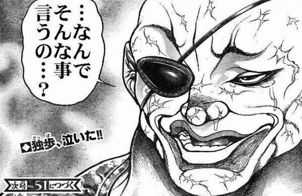 独歩
