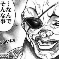 独歩