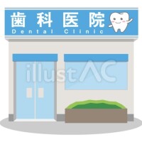 おやすみなさい