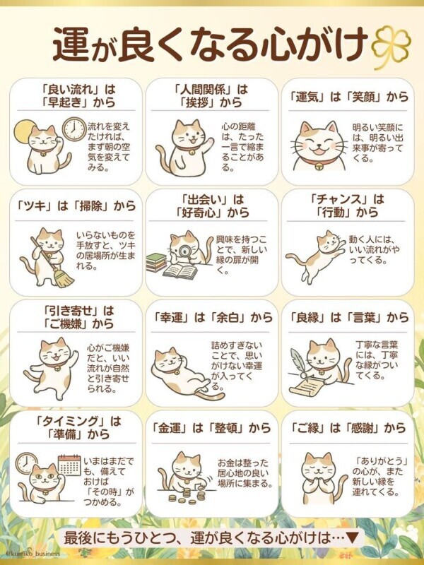 おはよぅございます😊
