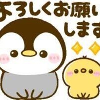 到着✌