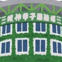おやすみなさい