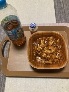 今日もお疲れ様