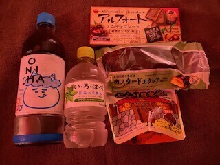 感謝！