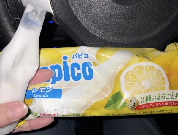 🍧