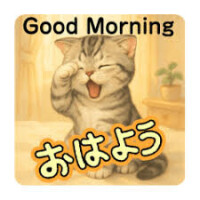 おはようございます☁