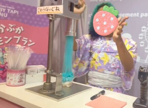 本日から♪
