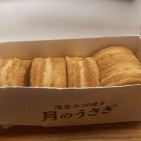 ありがとうございます😋✨