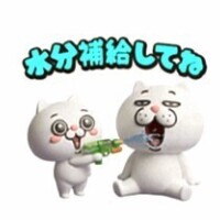 水分補給してね✨