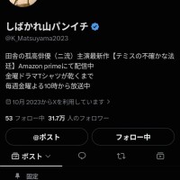 ショートスリーパー💤