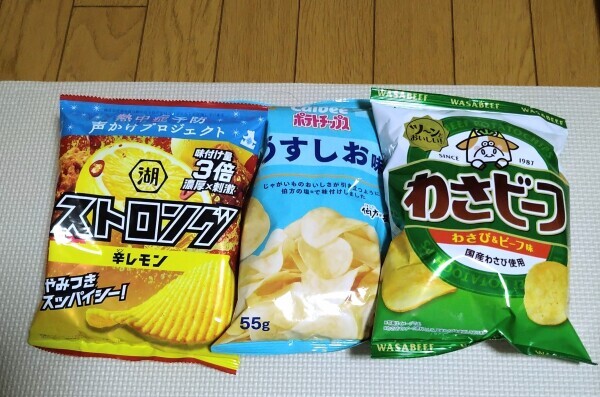 時々食べたくなる🤩