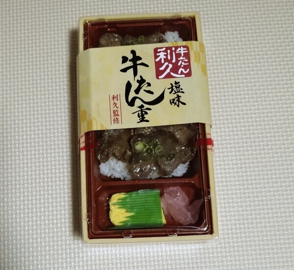 好きなヤツ🤩✨