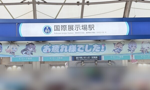 ⁽⁽ ( ˊᵕˋ ) ⁾⁾