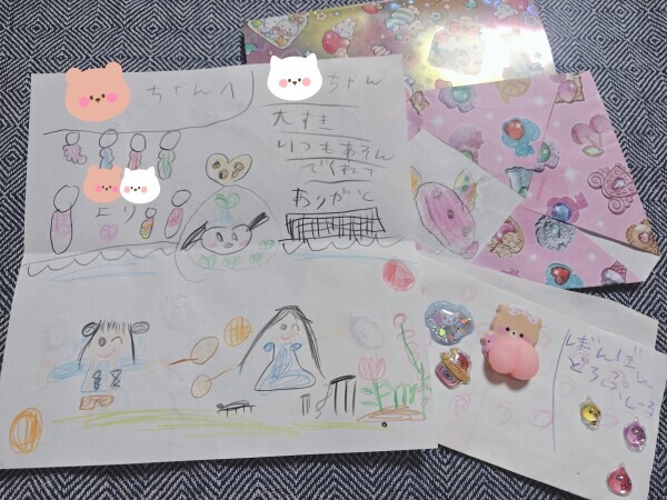 ラブレター💌