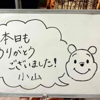 (*´︶`*)♡Thanks!