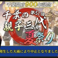 夕方から出勤致します