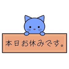 おはようございます☂