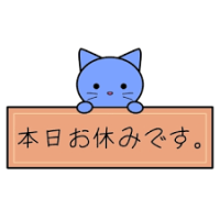 おはようございます☂