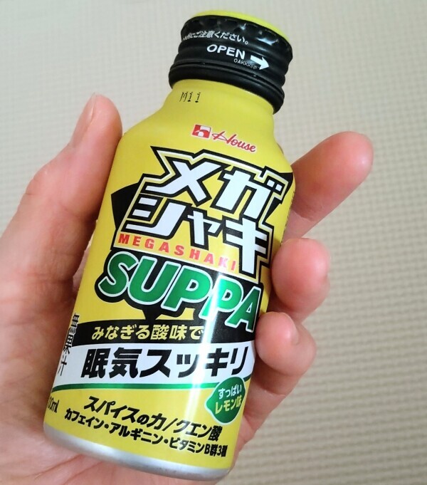 買ってみた