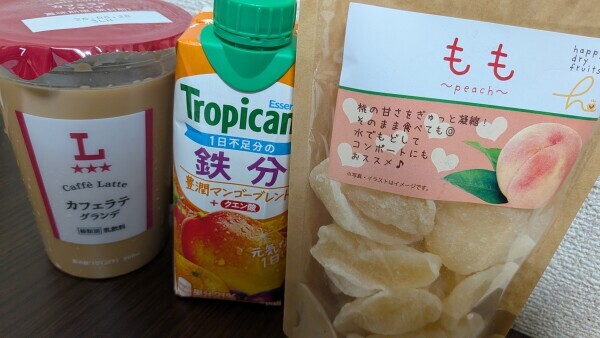 ありがとうございました☕