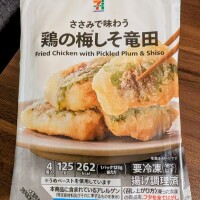 今夜はこれ♪