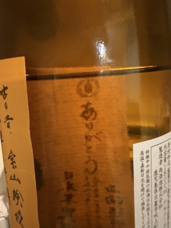 凄い(〃'艸'〃)✨️
