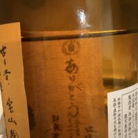 凄い(〃'艸'〃)✨️