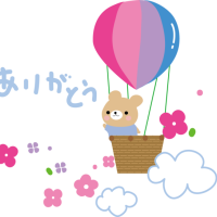 ありがとう💕