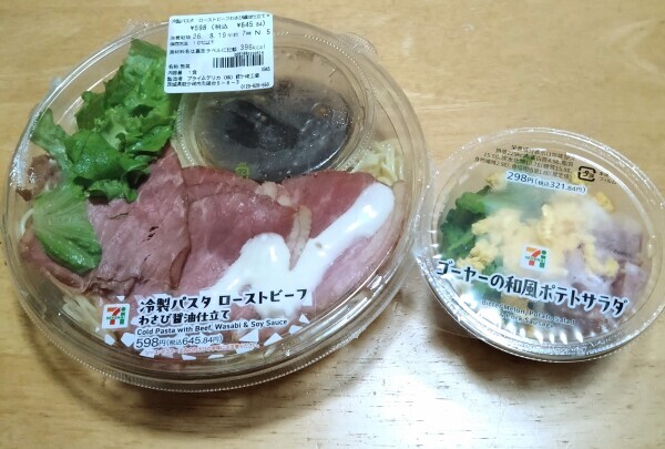 めちゃくちゃ鼻が痛い🥲