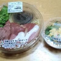 めちゃくちゃ鼻が痛い🥲