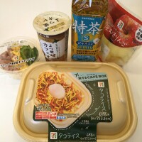 最近のお気に入り🥰