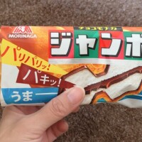 🍨