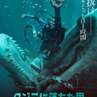 気になる👀